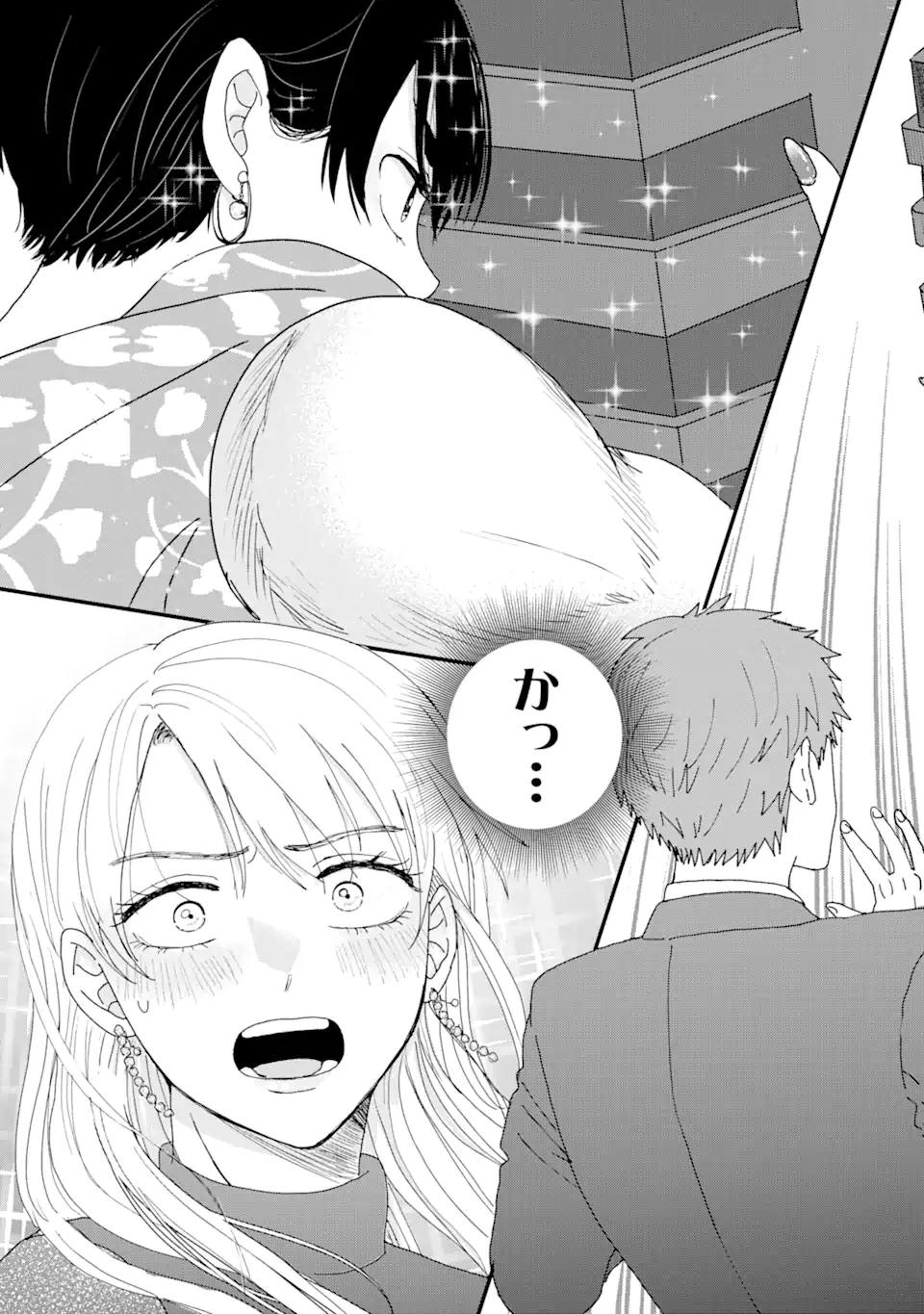 Aoi-kun wa Mukimuki Kanojo wo Koutei Shitai Chap 1.2 - Next Chap 2.2