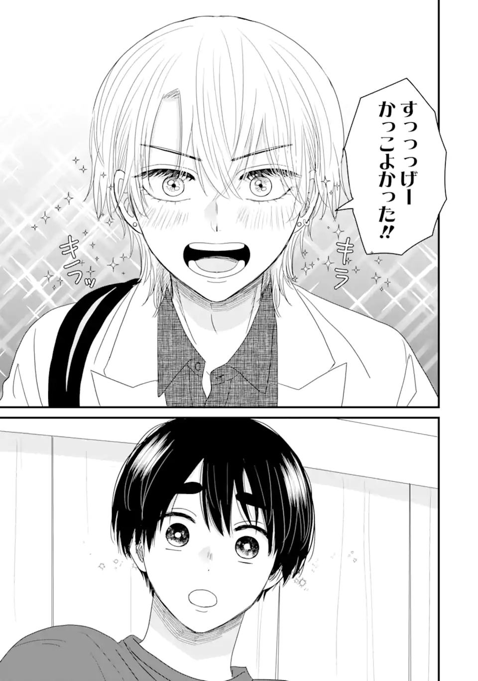 Aoi-kun wa Mukimuki Kanojo wo Koutei Shitai Chap 11.3 - Next Chap 12.3