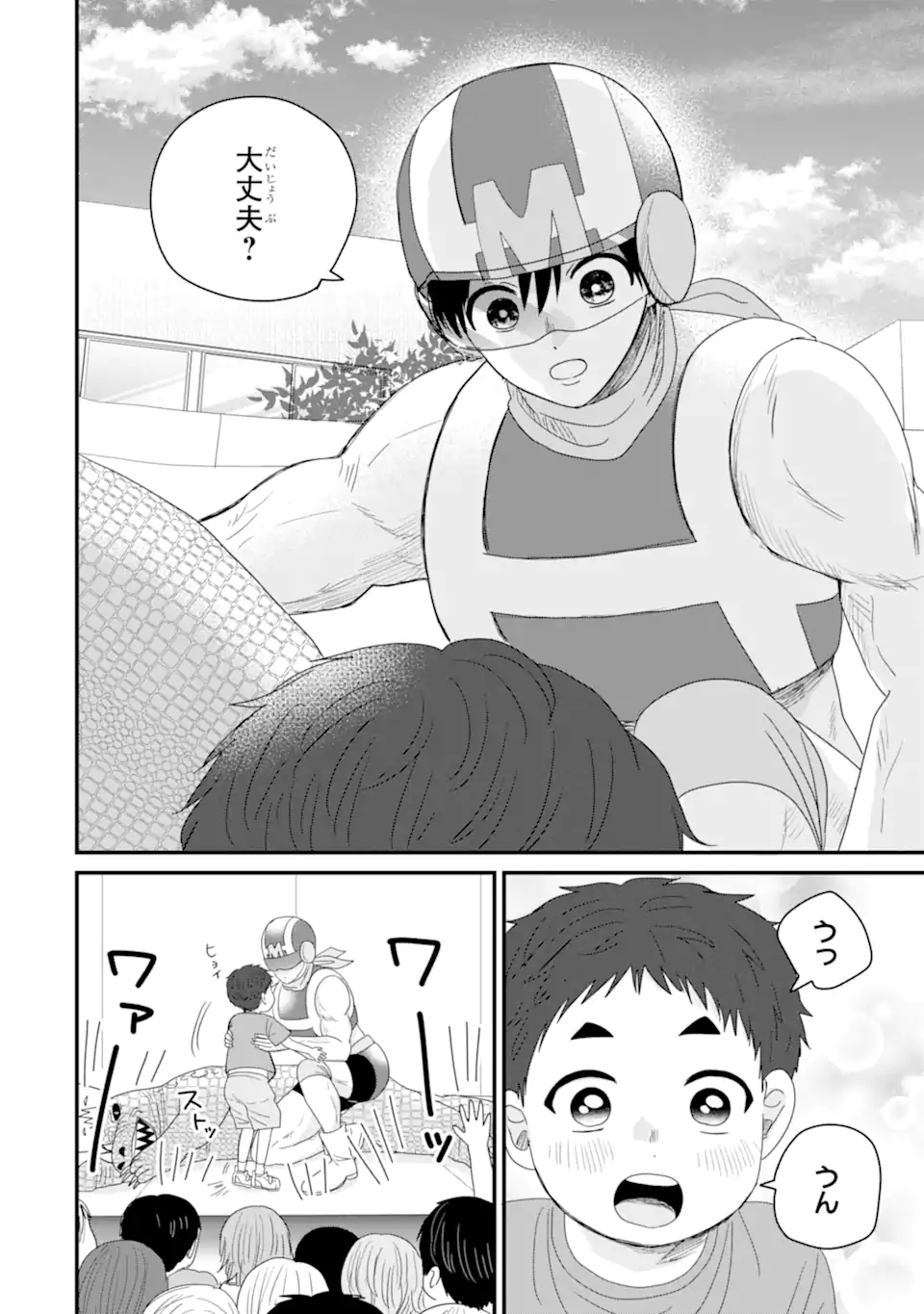 Aoi-kun wa Mukimuki Kanojo wo Koutei Shitai Chap 11.2 - Next Chap 12.2