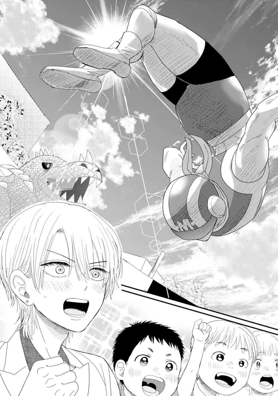 Aoi-kun wa Mukimuki Kanojo wo Koutei Shitai Chap 11.2 - Next Chap 12.2