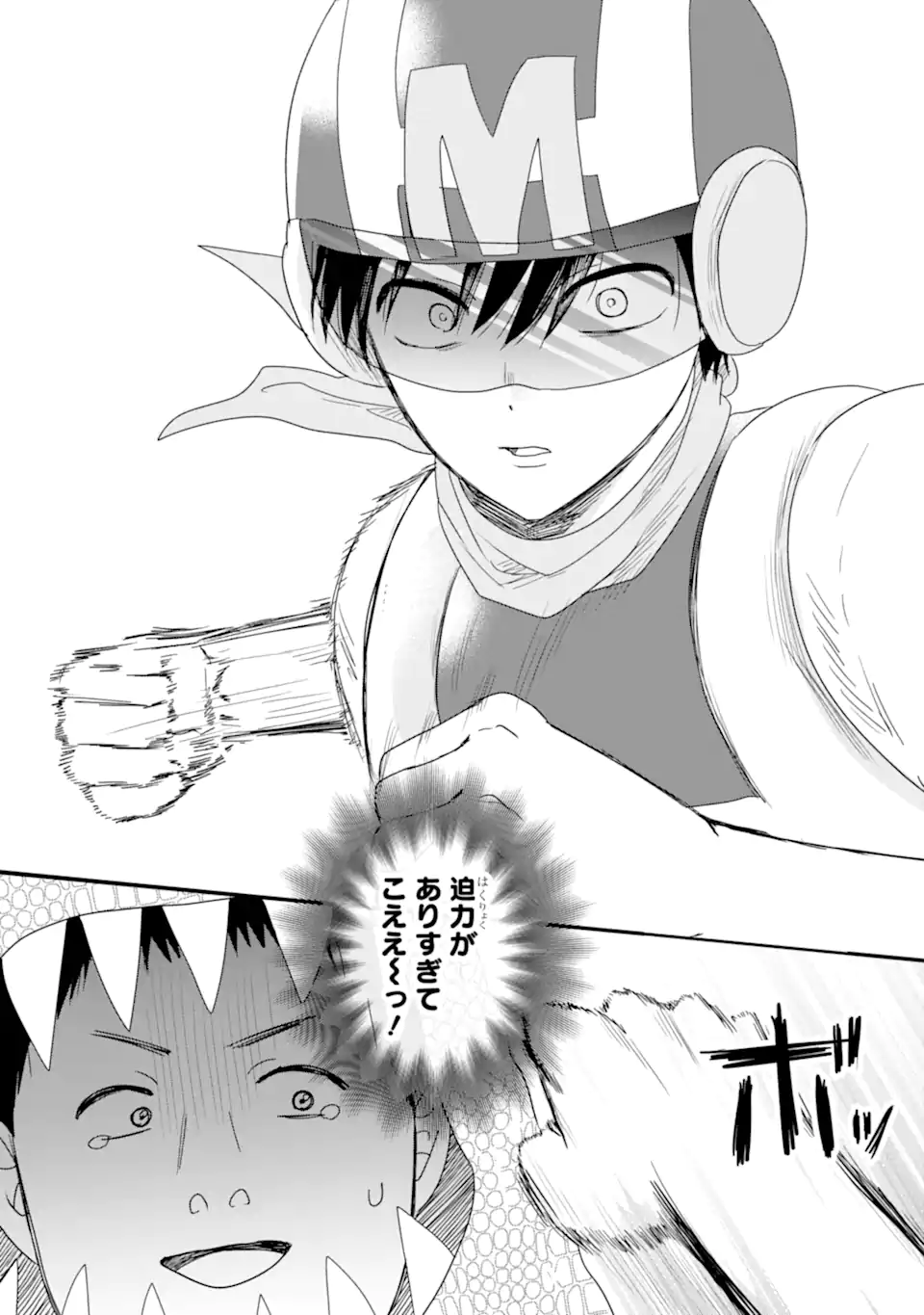 Aoi-kun wa Mukimuki Kanojo wo Koutei Shitai Chap 11.2 - Next Chap 12.2