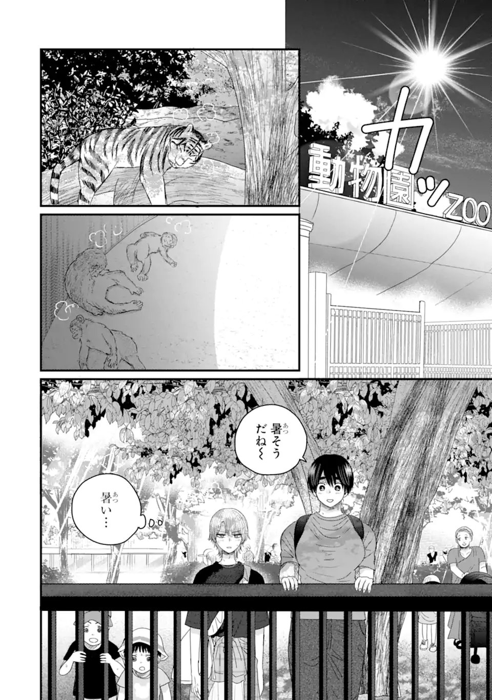 Aoi-kun wa Mukimuki Kanojo wo Koutei Shitai Chap 12.2 - Next Chap 13.2