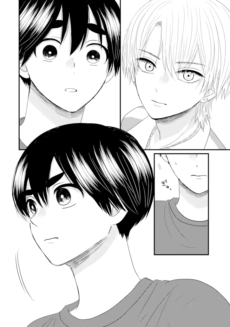 Aoi-kun wa Mukimuki Kanojo wo Koutei Shitai Chap 5.3 - Next Chap 6.3