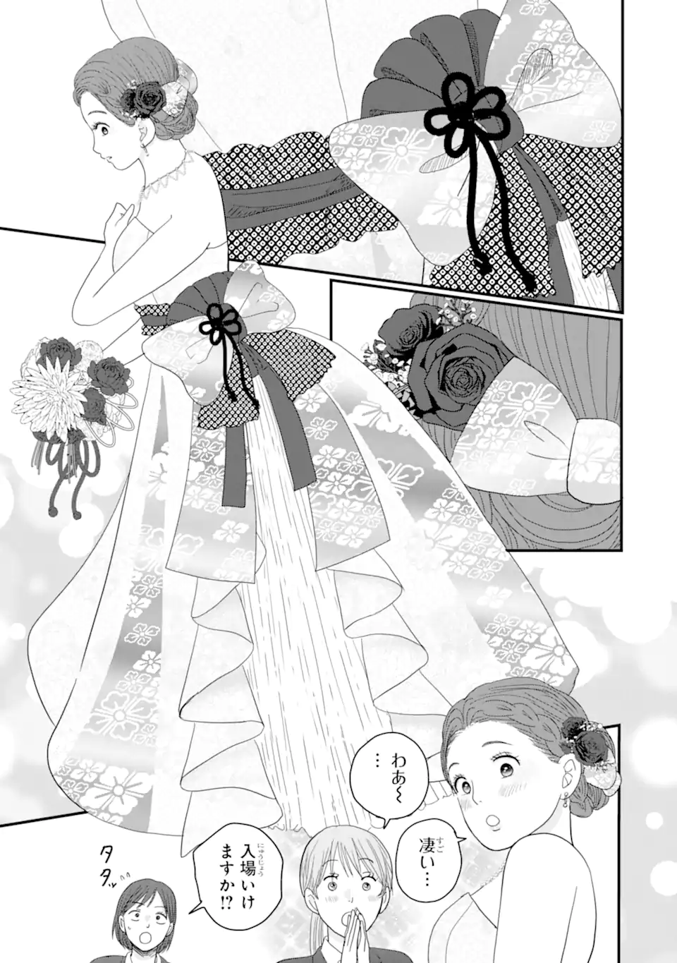 Aoi-kun wa Mukimuki Kanojo wo Koutei Shitai Chap 5.3 - Next Chap 6.3