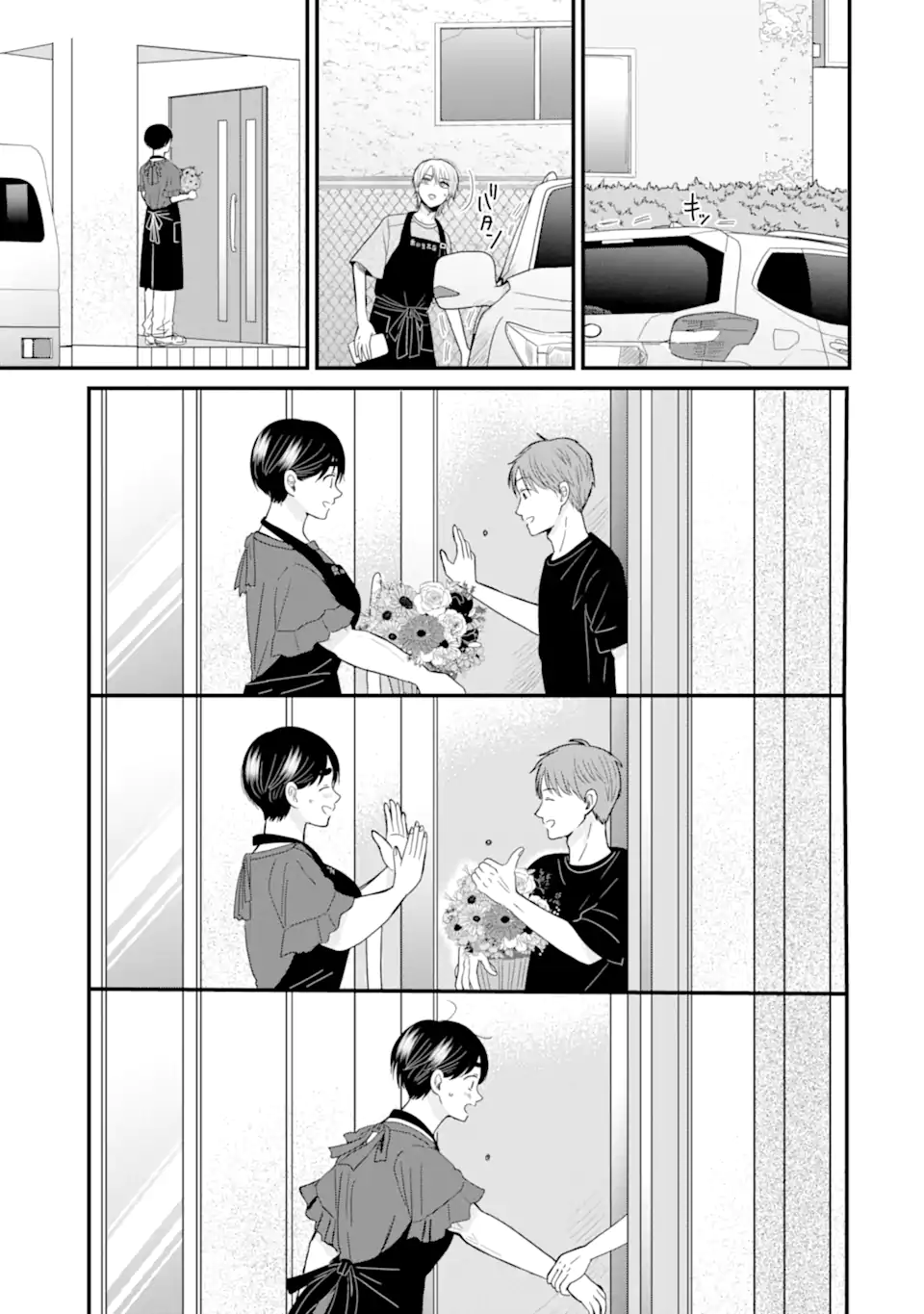 Aoi-kun wa Mukimuki Kanojo wo Koutei Shitai Chap 7.1 - Next Chap 8.1