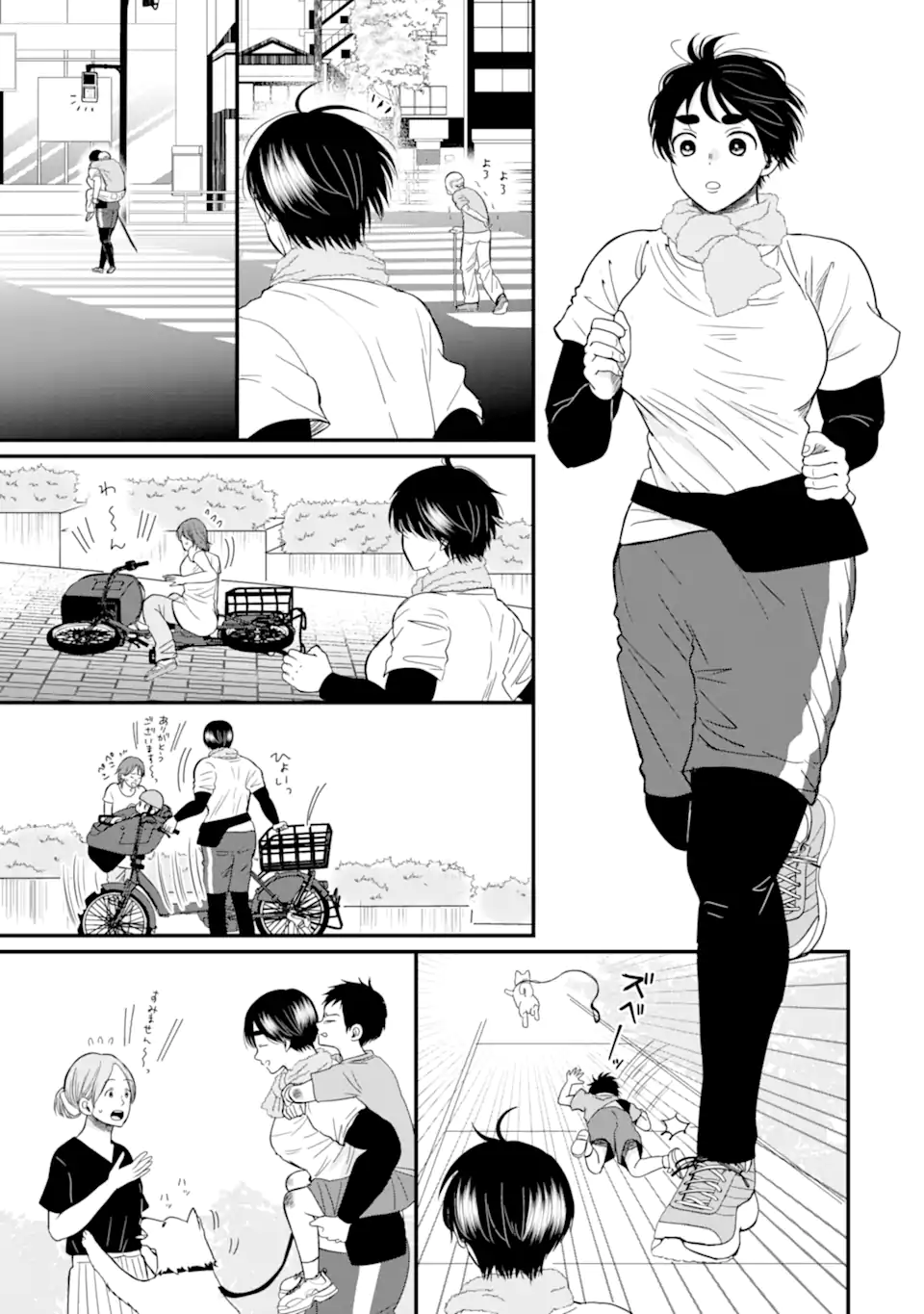 Aoi-kun wa Mukimuki Kanojo wo Koutei Shitai Chap 8.1 - Next Chap 9.1