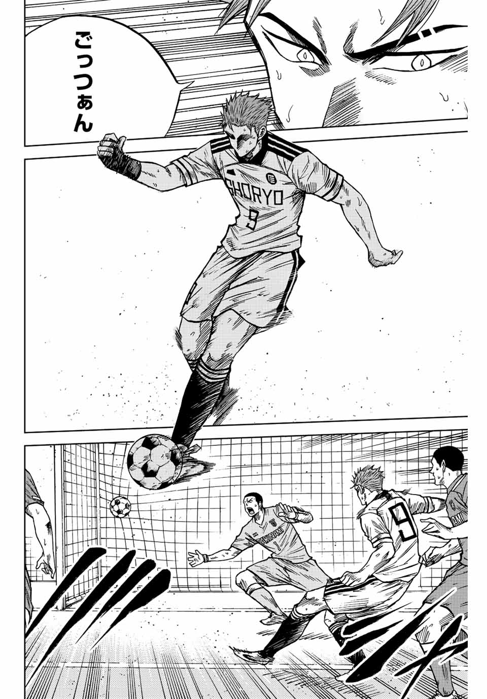 Aoku Somero Chap 81 - Next Chap 82