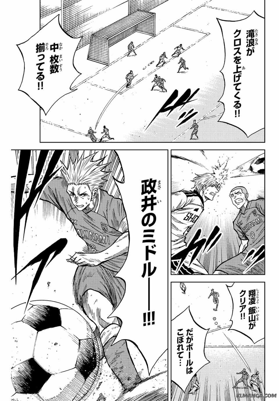 Aoku Somero Chap 82 - Next Chap 83