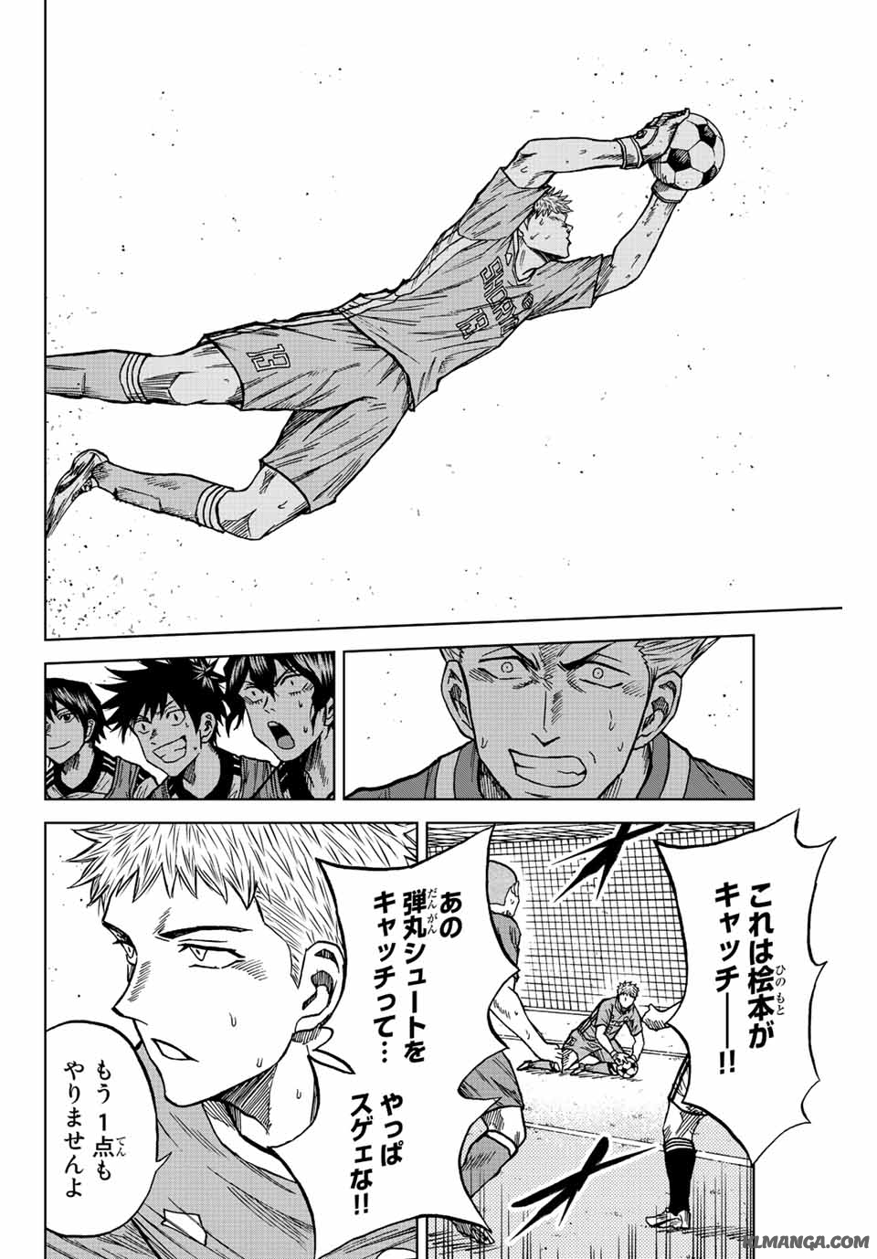 Aoku Somero Chap 82 - Next Chap 83