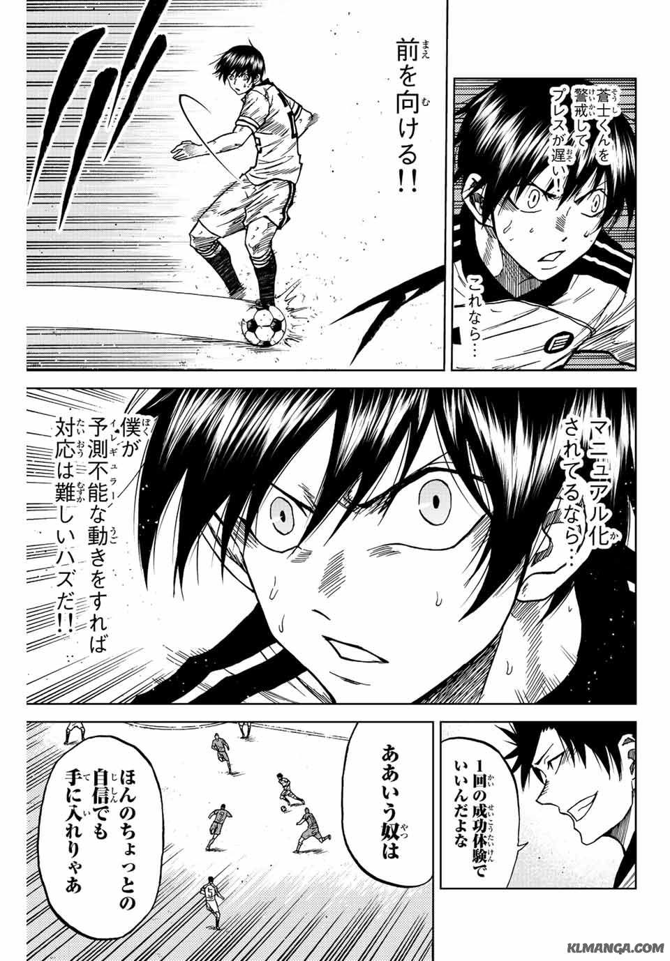 Aoku Somero Chap 82 - Next Chap 83