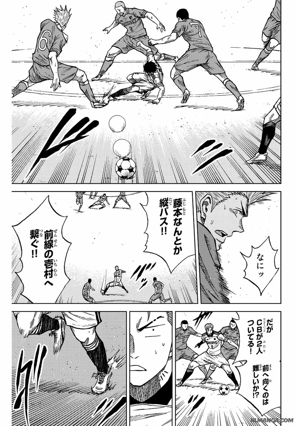 Aoku Somero Chap 82 - Next Chap 83