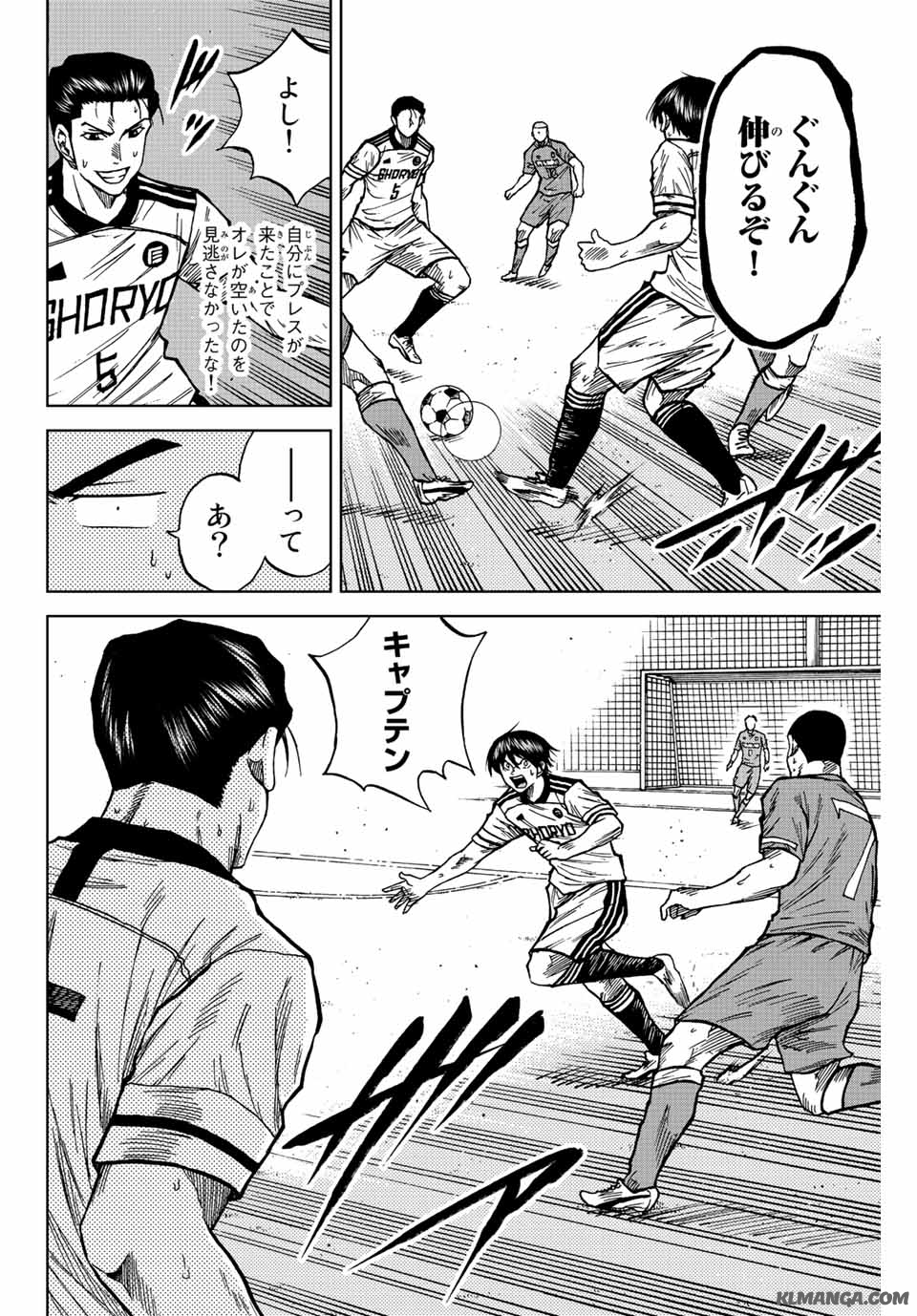 Aoku Somero Chap 82 - Next Chap 83