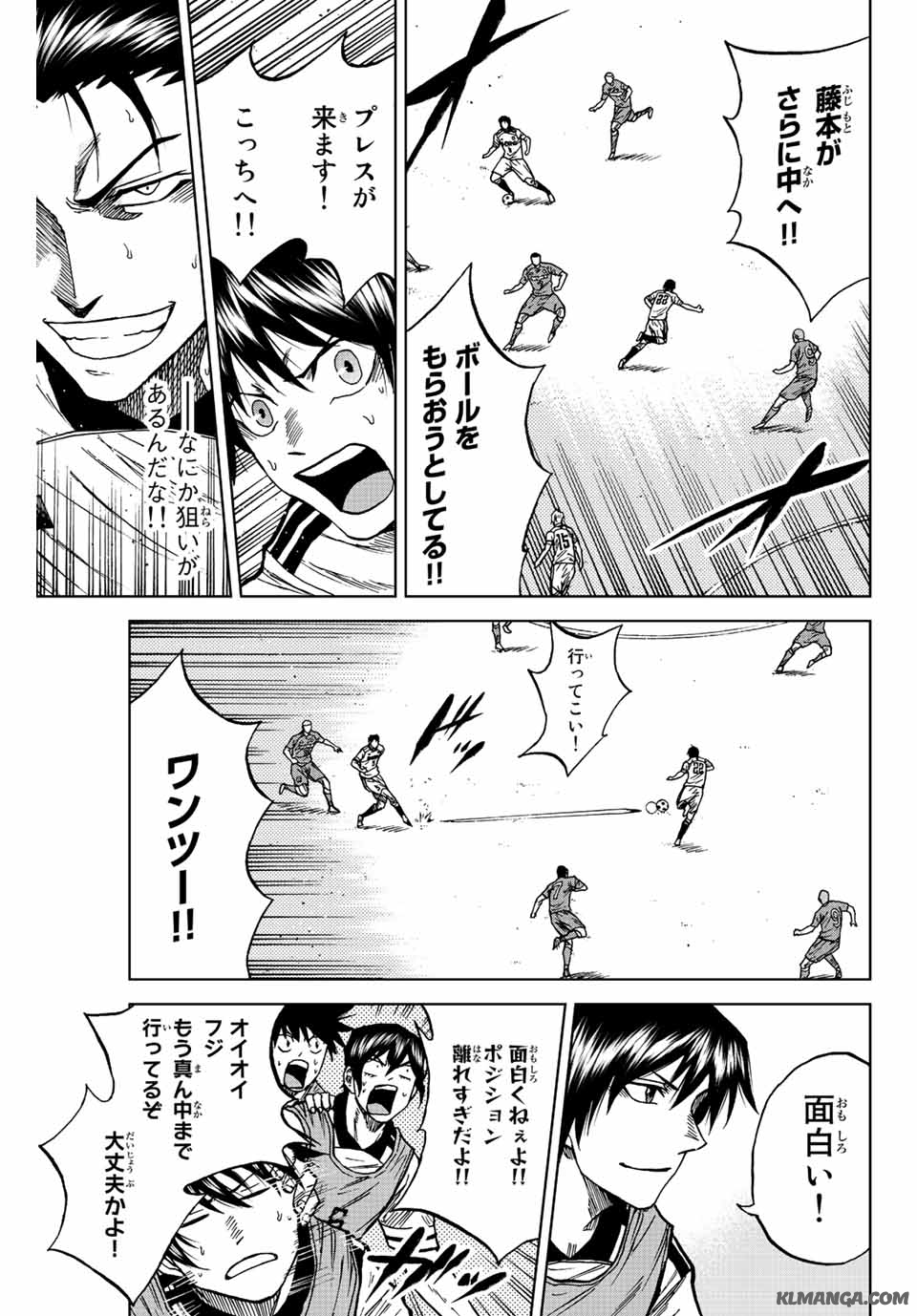 Aoku Somero Chap 82 - Next Chap 83