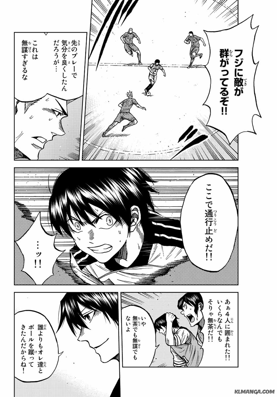 Aoku Somero Chap 82 - Next Chap 83