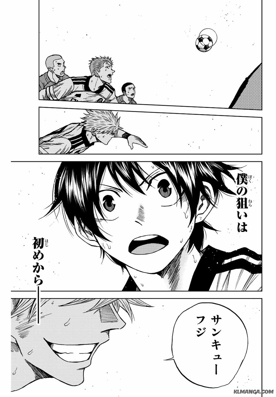 Aoku Somero Chap 82 - Next Chap 83