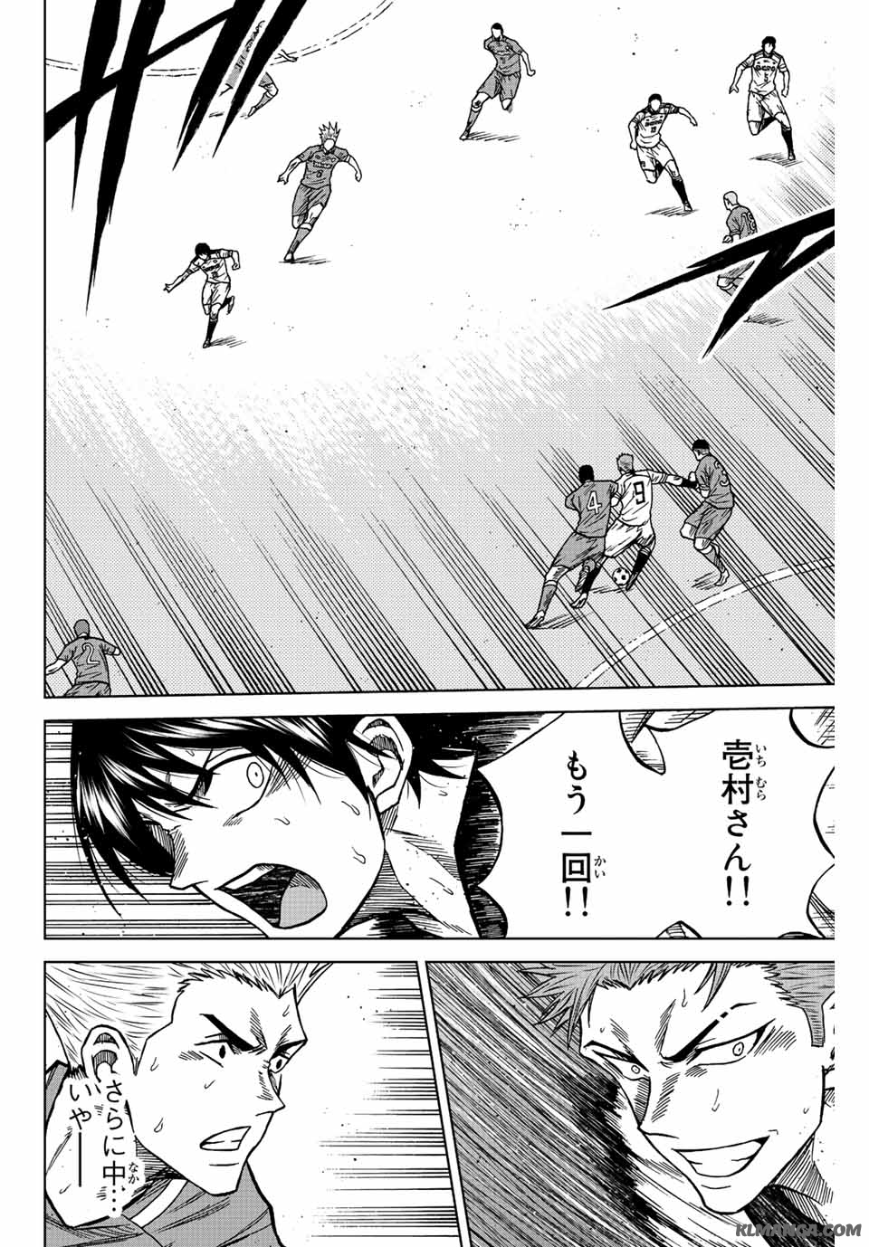 Aoku Somero Chap 82 - Next Chap 83