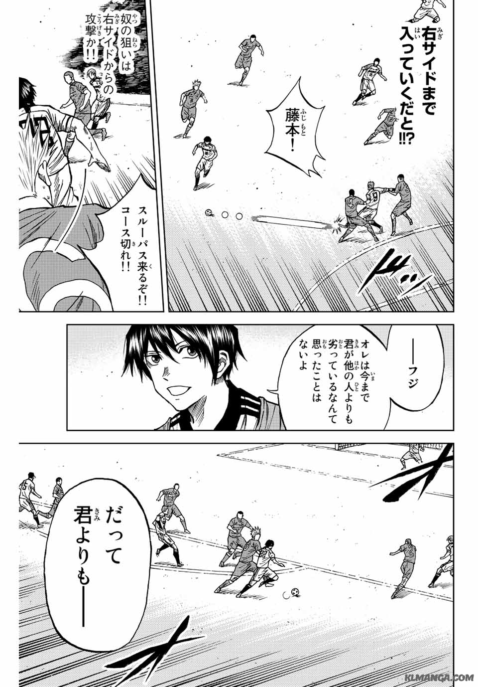 Aoku Somero Chap 82 - Next Chap 83