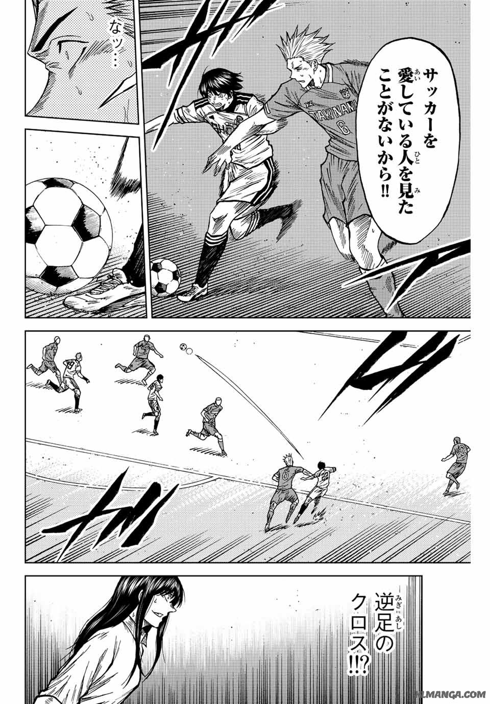 Aoku Somero Chap 82 - Next Chap 83