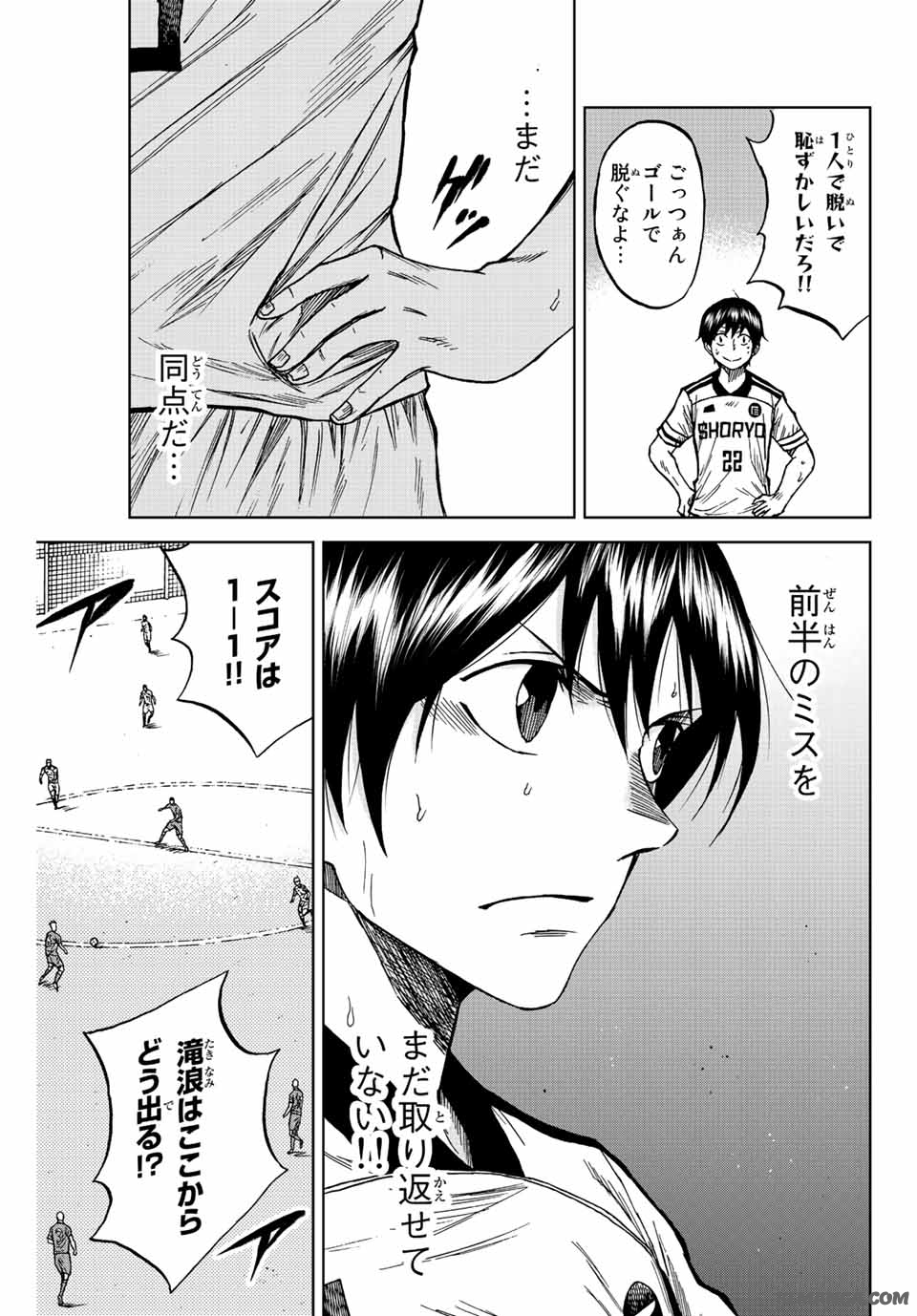 Aoku Somero Chap 82 - Next Chap 83