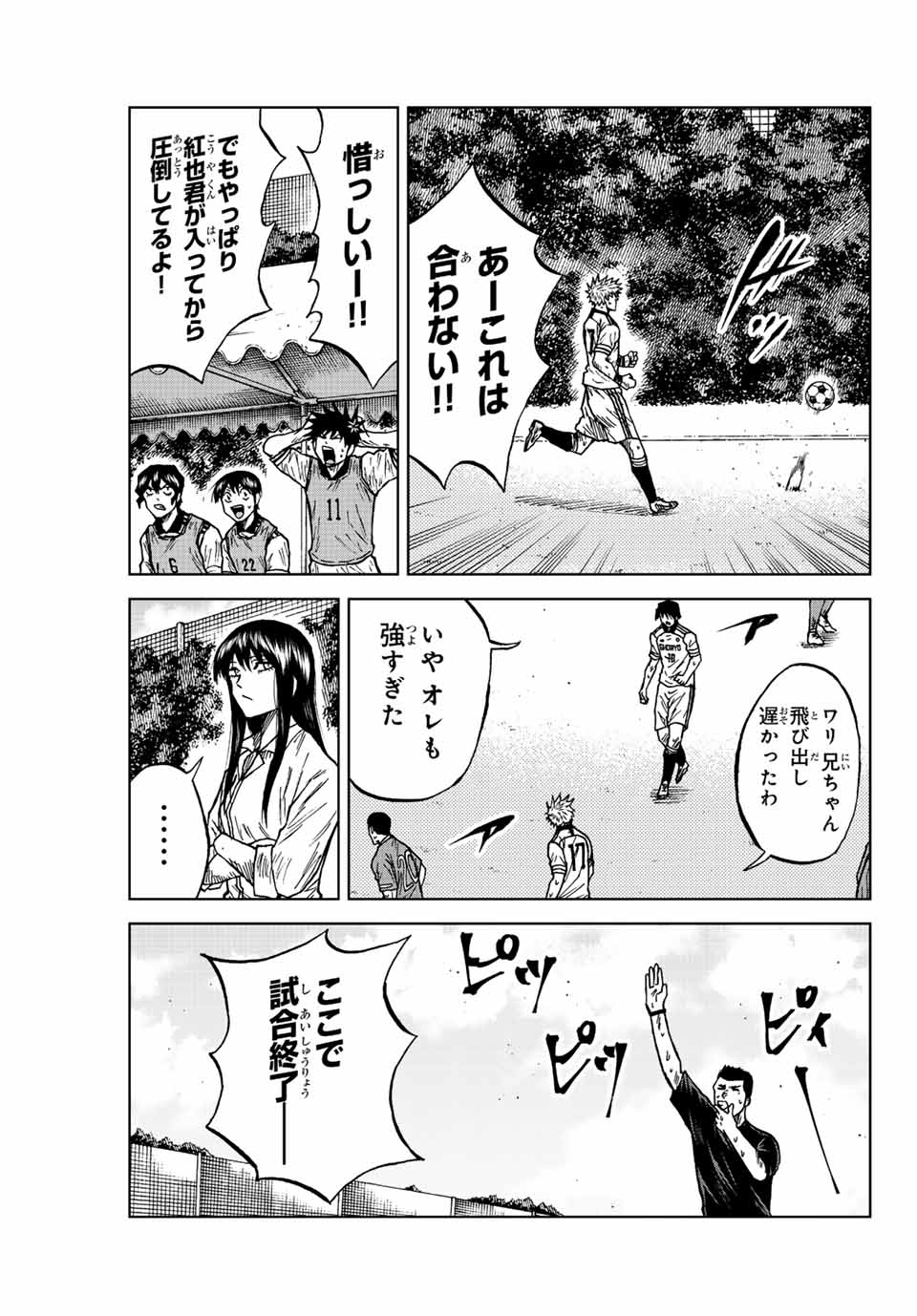 Aoku Somero Chap 84 - Next Chap 85