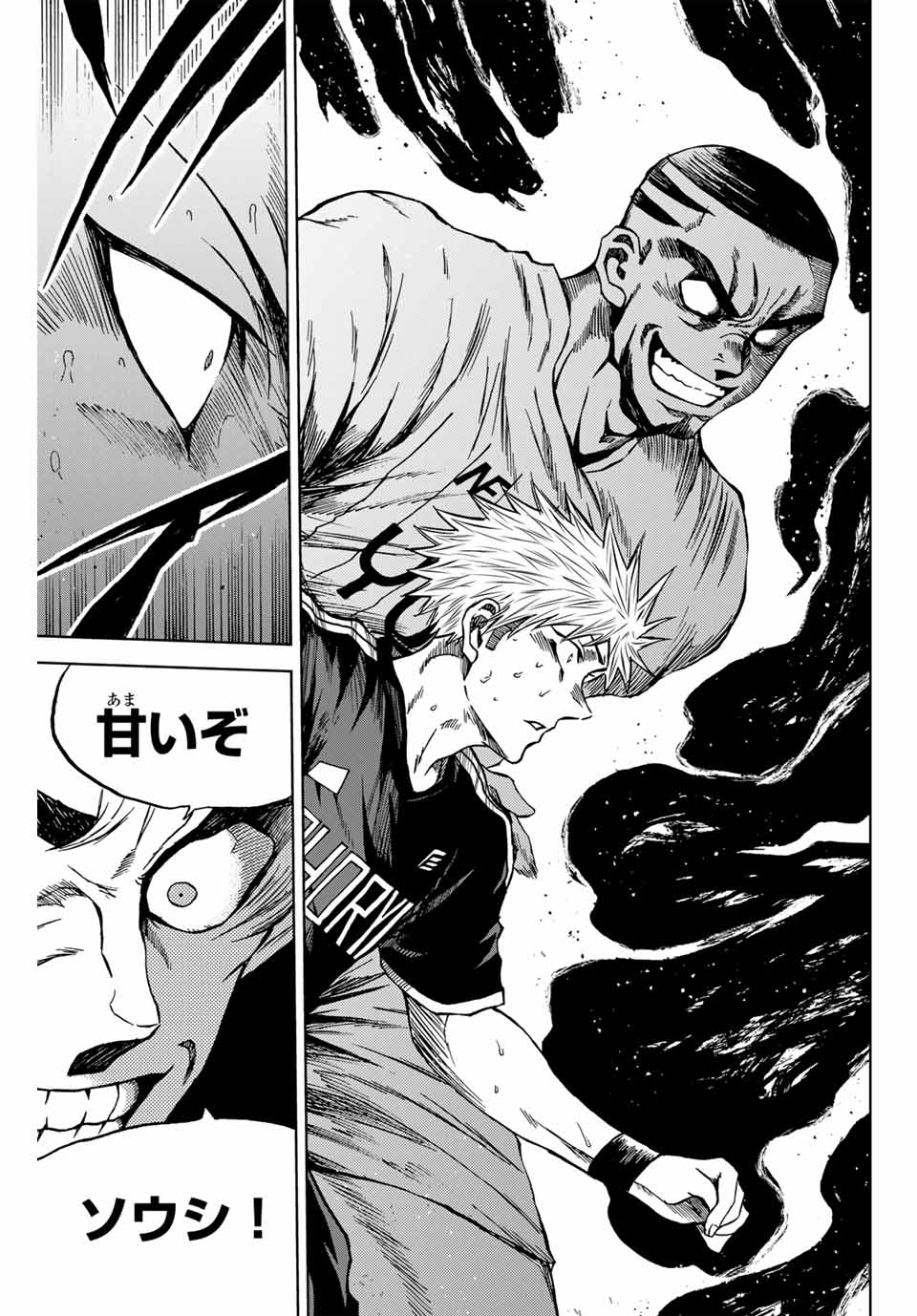 Aoku Somero Chap 87 - Next Chap 88