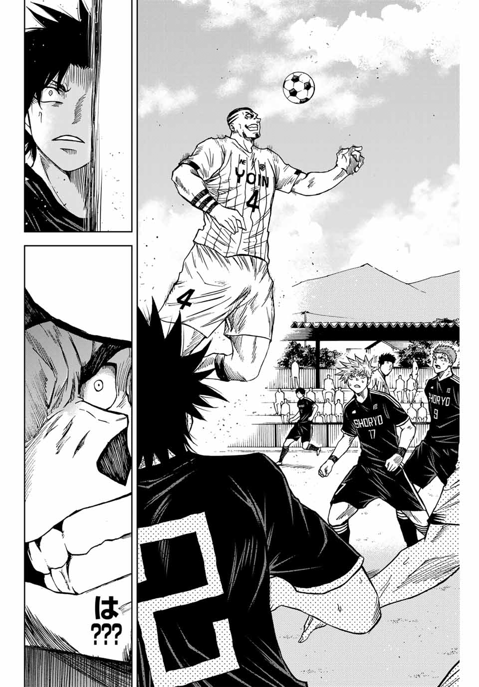 Aoku Somero Chap 87 - Next Chap 88