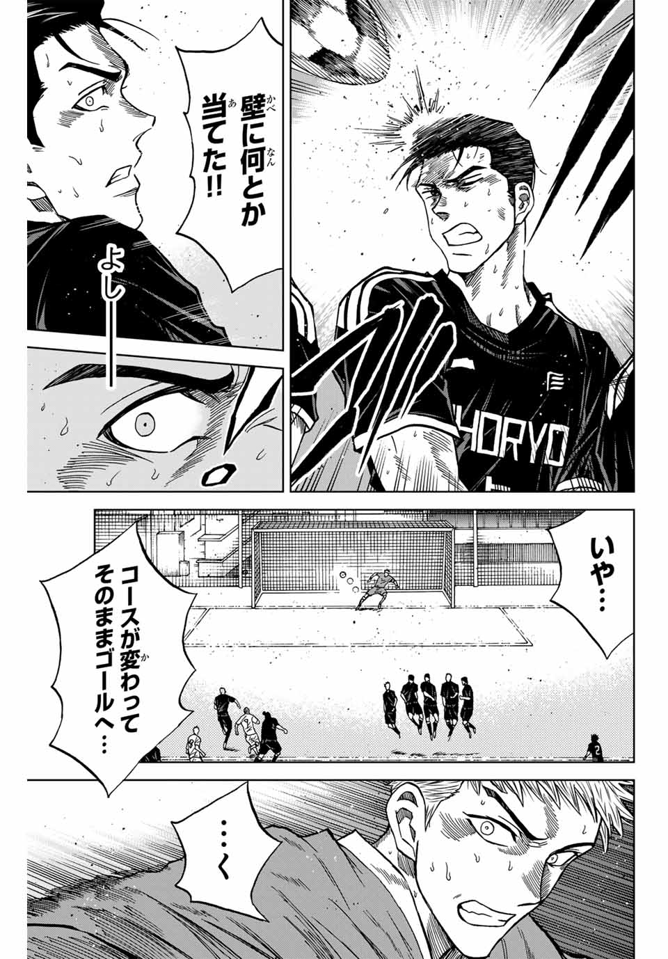 Aoku Somero Chap 99 - Next Chap 100