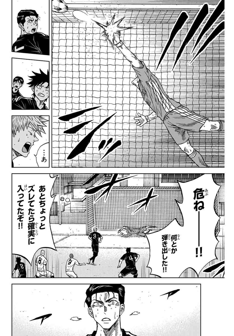Aoku Somero Chap 99 - Next Chap 100
