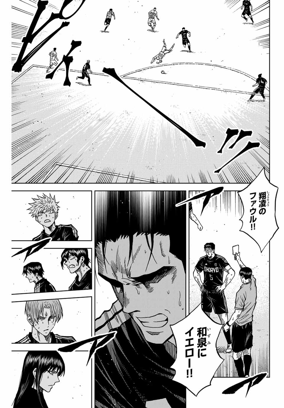 Aoku Somero Chap 99 - Next Chap 100
