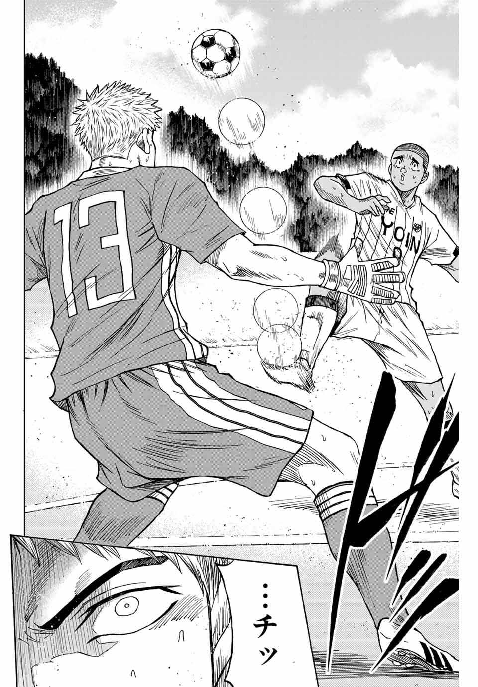 Aoku Somero Chap 91 - Next Chap 92