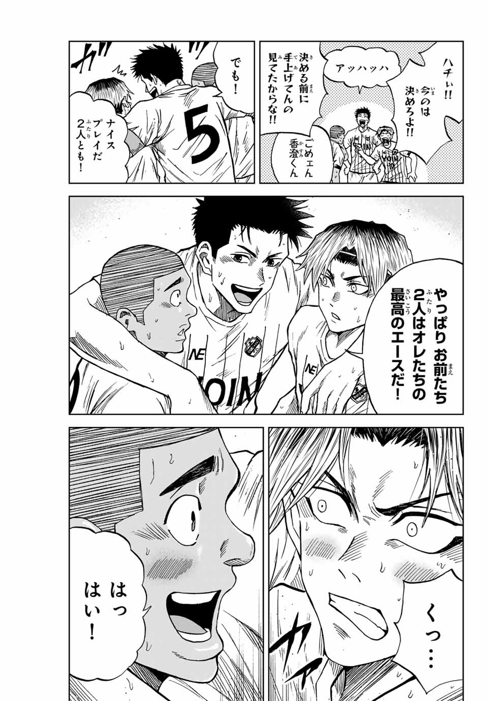 Aoku Somero Chap 91 - Next Chap 92