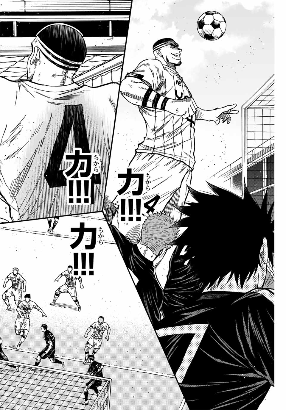 Aoku Somero Chap 92 - Next Chap 93