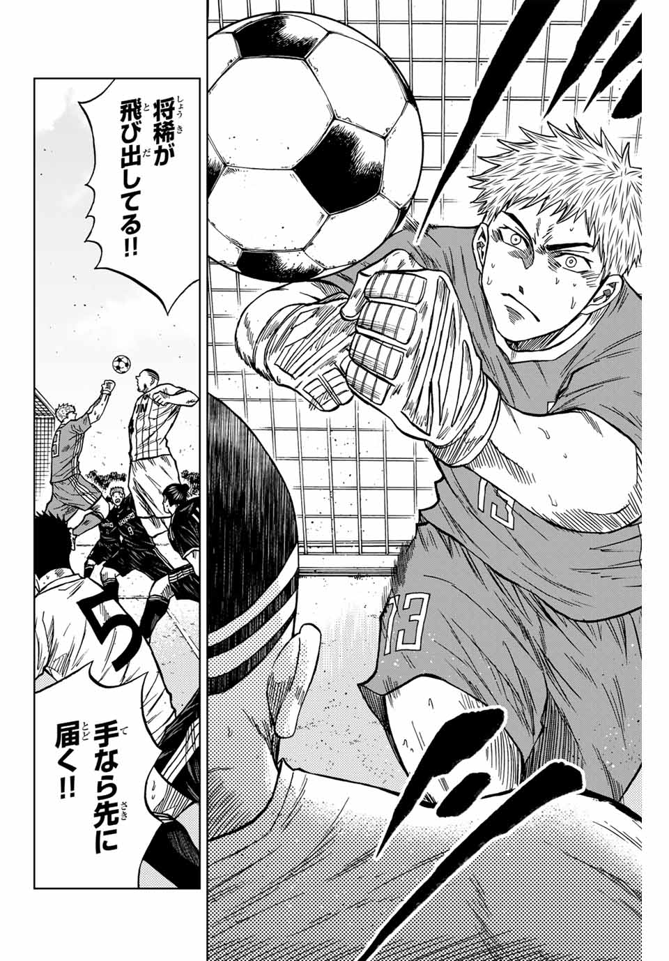 Aoku Somero Chap 92 - Next Chap 93