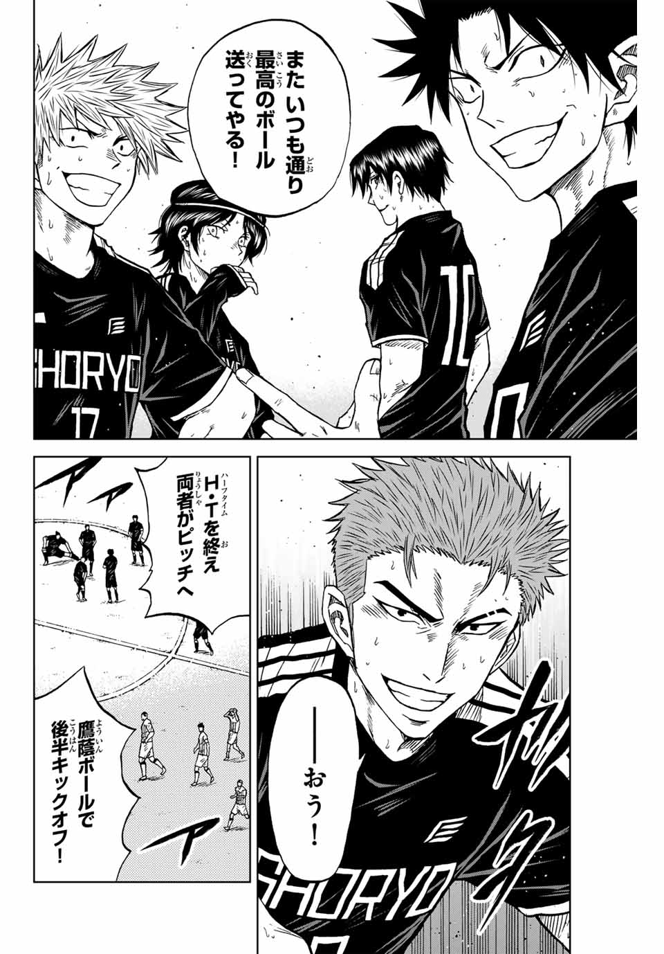 Aoku Somero Chap 94 - Next Chap 95