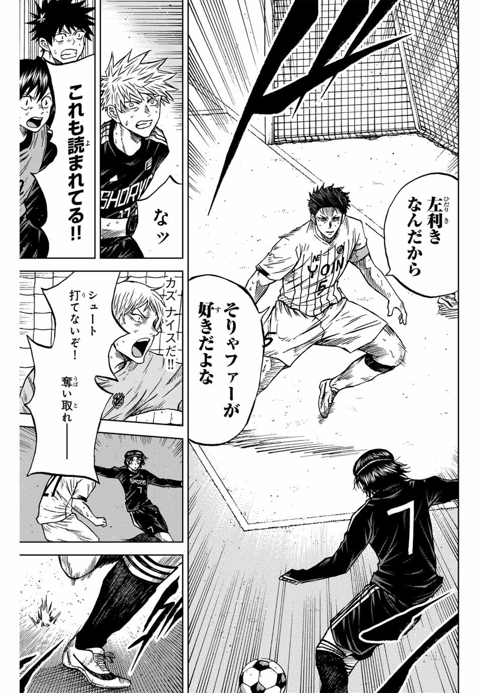 Aoku Somero Chap 96 - Next Chap 97