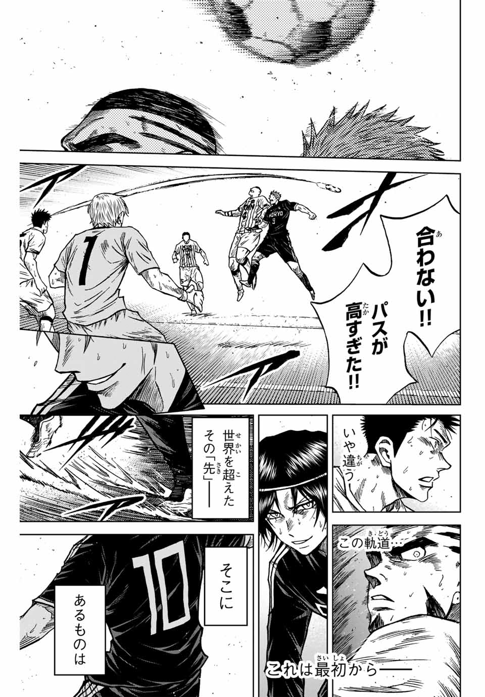 Aoku Somero Chap 96 - Next Chap 97