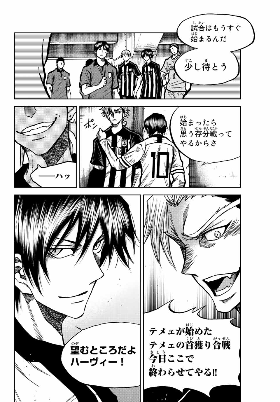 Aoku Somero Chap 48 - Next Chap 49