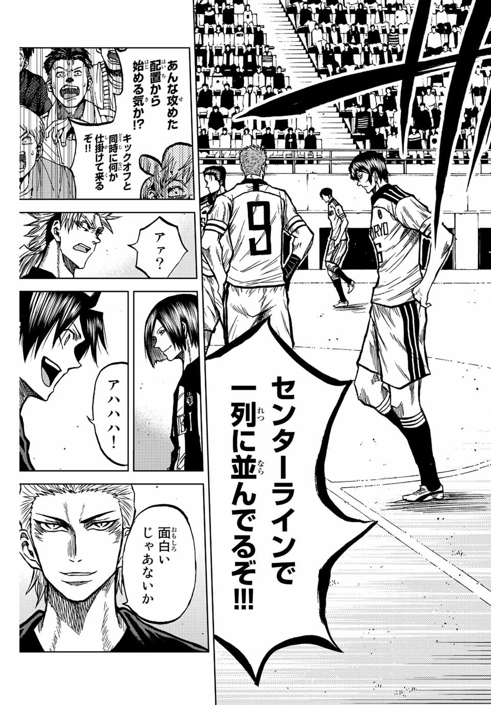 Aoku Somero Chap 49 - Next Chap 50