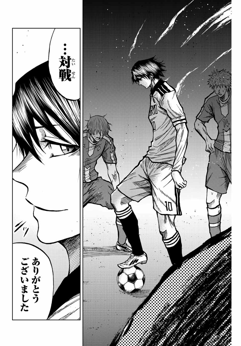 Aoku Somero Chap 42 - Next Chap 43