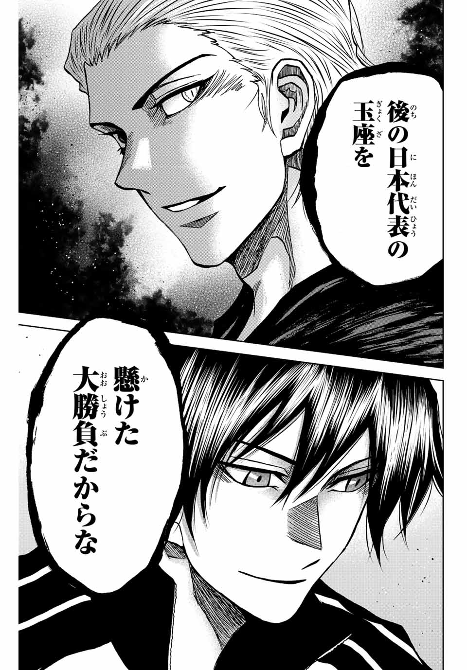 Aoku Somero Chap 43 - Next Chap 44