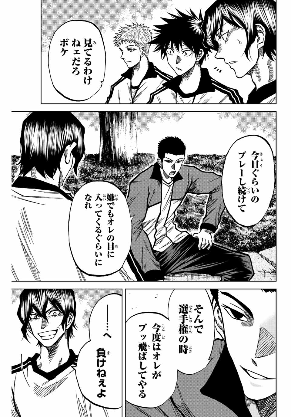 Aoku Somero Chap 43 - Next Chap 44