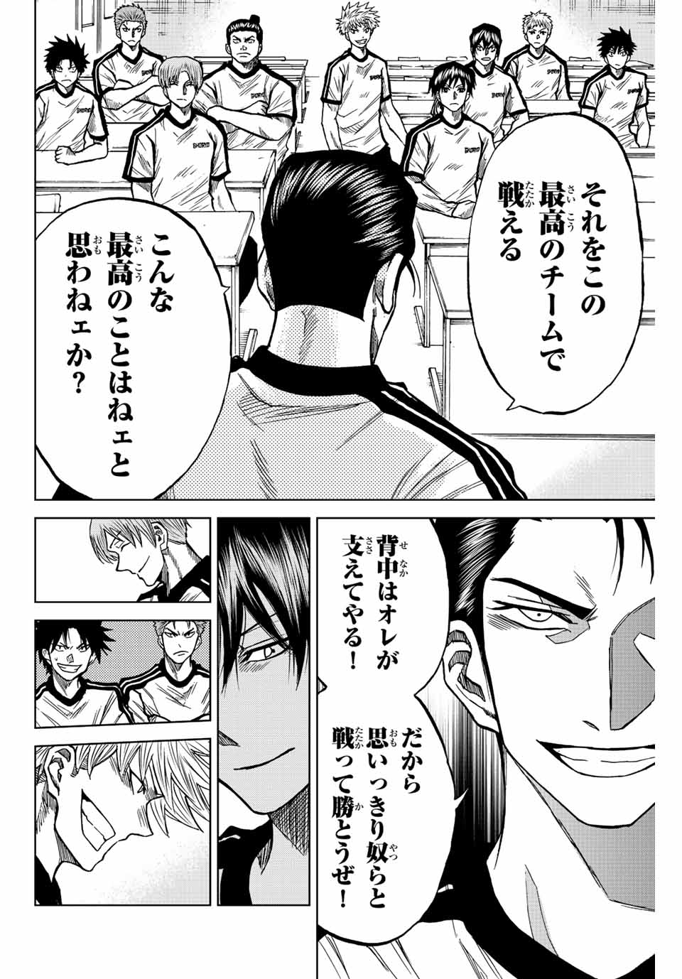 Aoku Somero Chap 44 - Next Chap 45