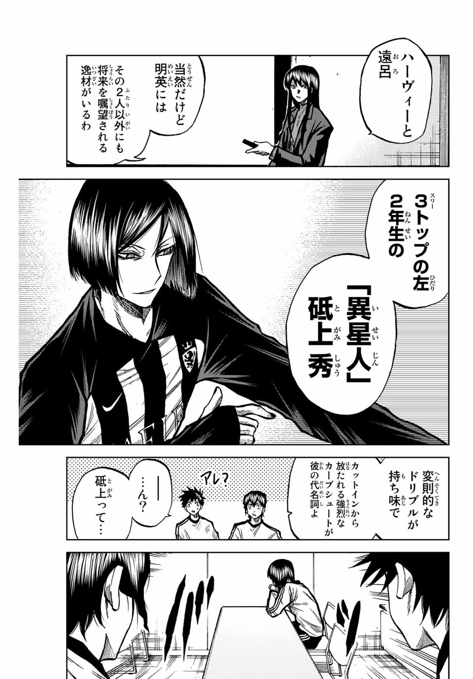 Aoku Somero Chap 44 - Next Chap 45