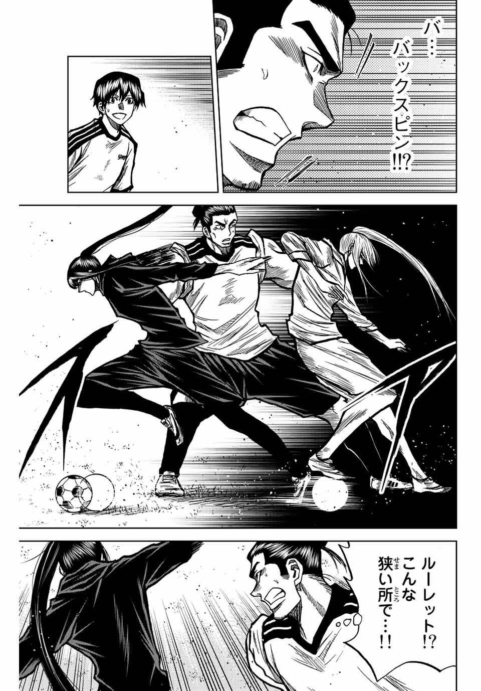 Aoku Somero Chap 45 - Next Chap 46