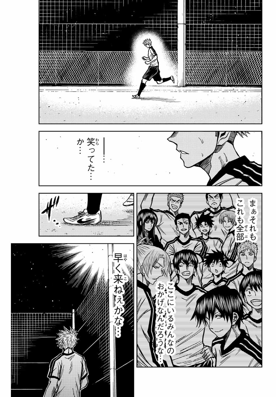 Aoku Somero Chap 47 - Next Chap 48