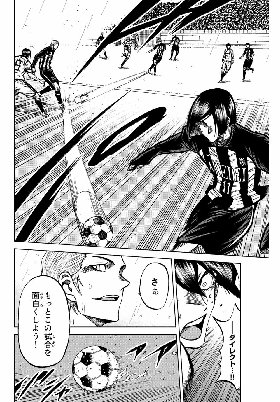 Aoku Somero Chap 59 - Next Chap 60