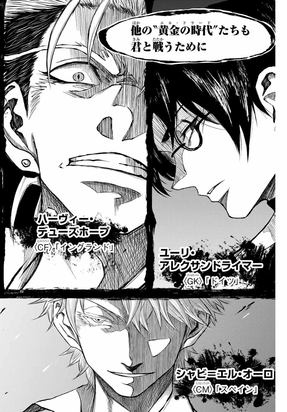 Aoku Somero Chap 5.2 - Next Chap 6.2