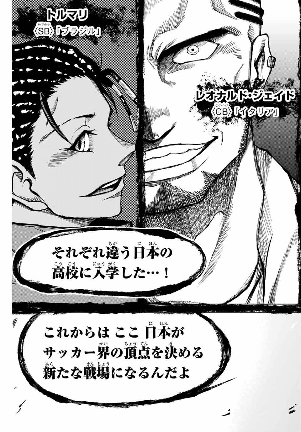 Aoku Somero Chap 5.2 - Next Chap 6.2