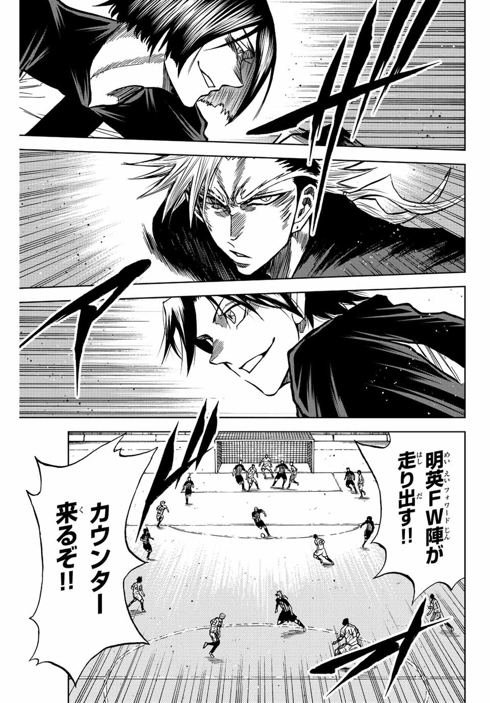 Aoku Somero Chap 51 - Next Chap 52