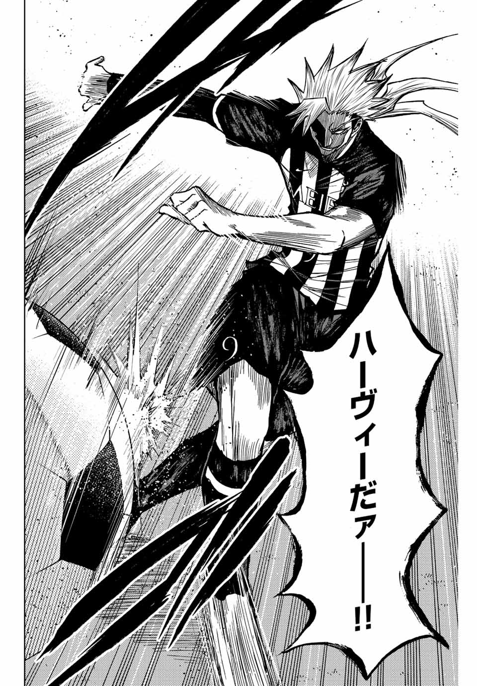 Aoku Somero Chap 52 - Next Chap 53